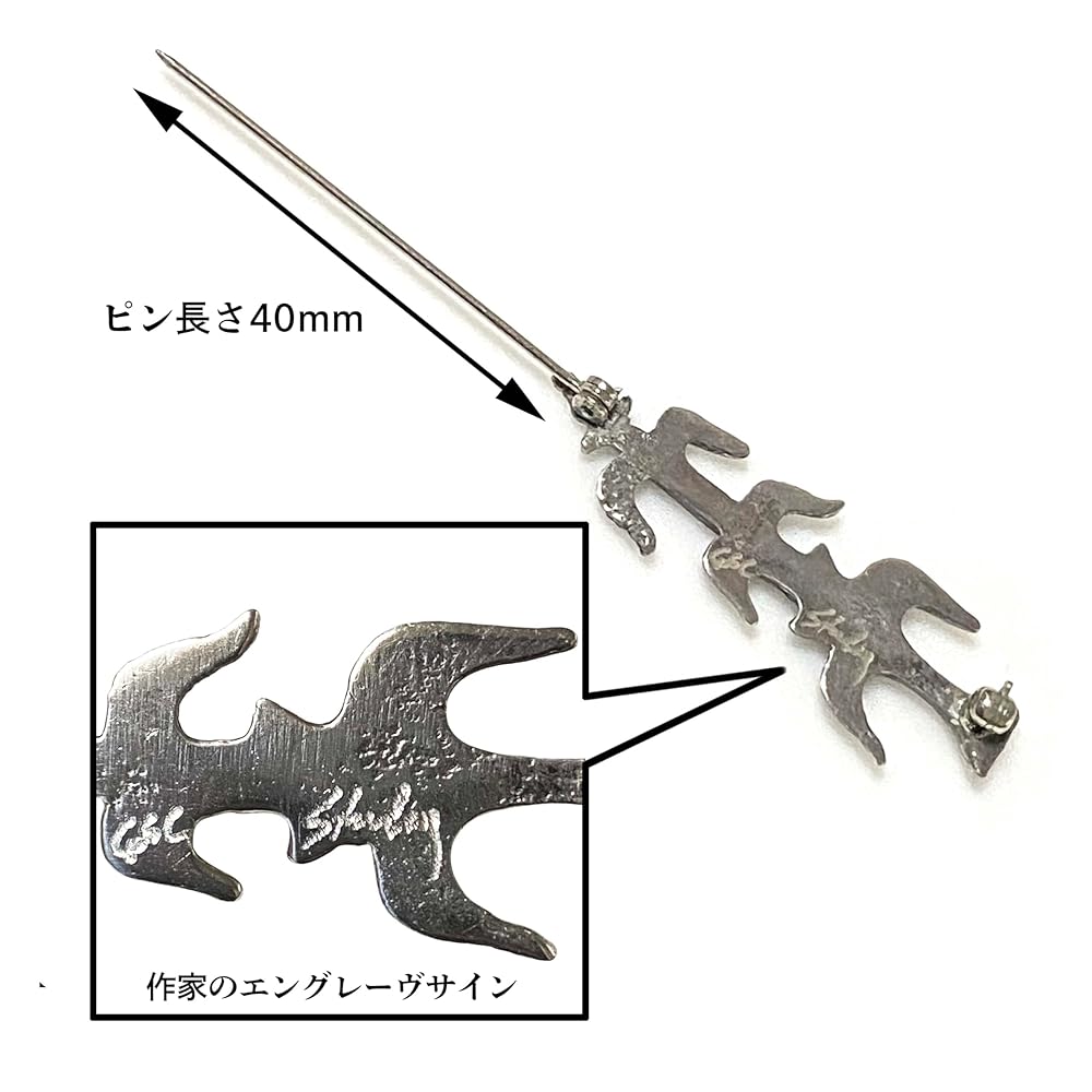Amazon | ナバホ族 インディアンジュエリー STERLING ブローチ